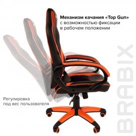 Кресло компьютерное BRABIX "Accent GM-161", TW/экокожа, черное/оранжевое, 532577, 7083505