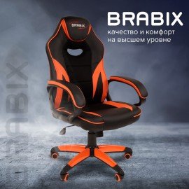 Кресло компьютерное BRABIX "Accent GM-161", TW/экокожа, черное/оранжевое, 532577, 7083505