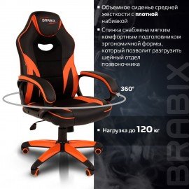 Кресло компьютерное BRABIX "Accent GM-161", TW/экокожа, черное/оранжевое, 532577, 7083505