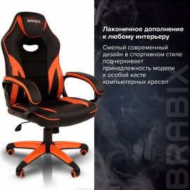 Кресло компьютерное BRABIX "Accent GM-161", TW/экокожа, черное/оранжевое, 532577, 7083505