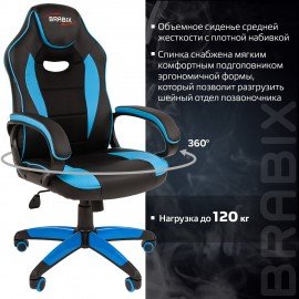 Кресло компьютерное BRABIX "Blaze GM-162", TW/экокожа, черное/голубое, 532578, 7083506