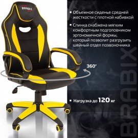 Кресло компьютерное BRABIX "Blaze GM-162", TW/экокожа, черное/желтое, 532579, 7083507