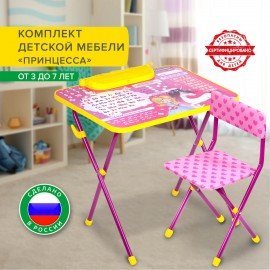 Комплект детской мебели розовый ПРИНЦЕССА: стол + стул, пенал, BRAUBERG NIKA KIDS, 532635