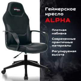 Кресло компьютерное BRABIX "Alpha GM-018", ткань/экокожа, черное, 532636, GM-018_532636