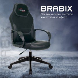 Кресло компьютерное BRABIX "Alpha GM-018", ткань/экокожа, черное, 532636, GM-018_532636