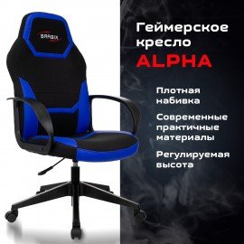 Кресло компьютерное BRABIX "Alpha GM-018", ткань/экокожа, черное/синее, 532638, GM-018_532638