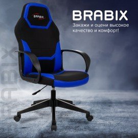 Кресло компьютерное BRABIX "Alpha GM-018", ткань/экокожа, черное/синее, 532638, GM-018_532638