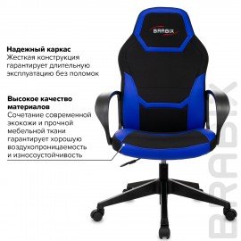 Кресло компьютерное BRABIX "Alpha GM-018", ткань/экокожа, черное/синее, 532638, GM-018_532638