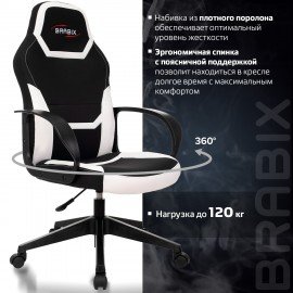 Кресло компьютерное BRABIX "Alpha GM-018", ткань/экокожа, черное/белое, 532640, GM-018_532640