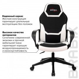 Кресло компьютерное BRABIX "Alpha GM-018", ткань/экокожа, черное/белое, 532640, GM-018_532640