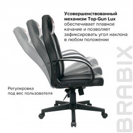 Кресло компьютерное BRABIX "Game GM-017", экокожа/ткань, черное, 532641, GM-017_532641