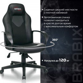 Кресло компьютерное BRABIX "Game GM-017", экокожа/ткань, черное, 532641, GM-017_532641