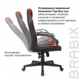 Кресло компьютерное BRABIX "Game GM-017", экокожа/ткань, черное/красное, 532642, GM-017_532642