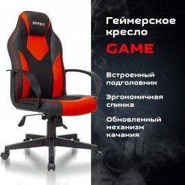 Кресло компьютерное BRABIX "Game GM-017", экокожа/ткань, черное/красное, 532642, GM-017_532642