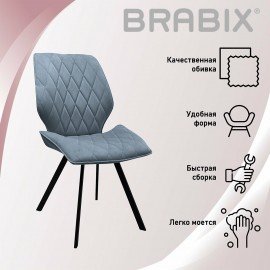 Стул BRABIX "Rombo CF-077", велюр серый, каркас металлический усиленный черный, 532776