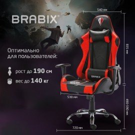 Кресло компьютерное BRABIX "Hunter GM-130", две подушки, экокожа, черное/красное, 532797