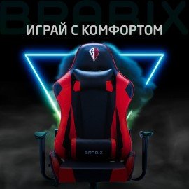 Кресло компьютерное BRABIX "Hunter GM-130", две подушки, экокожа, черное/красное, 532797