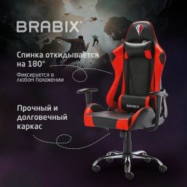 Кресло компьютерное BRABIX "Hunter GM-130", две подушки, экокожа, черное/красное, 532797