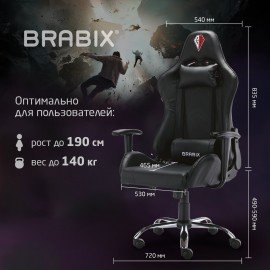 Кресло компьютерное BRABIX "Hunter GM-130", две подушки, экокожа, черное, 532798