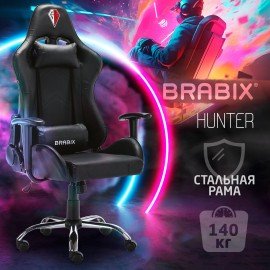 Кресло компьютерное BRABIX "Hunter GM-130", две подушки, экокожа, черное, 532798