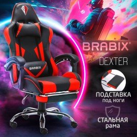 Кресло компьютерное BRABIX "Dexter GM-135", подножка, две подушки, экокожа, черное/красное, 532799