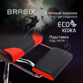 Кресло компьютерное BRABIX "Dexter GM-135", подножка, две подушки, экокожа, черное/красное, 532799