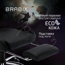 Кресло компьютерное BRABIX "Dexter GM-135", подножка, две подушки, экокожа, черное, 532800