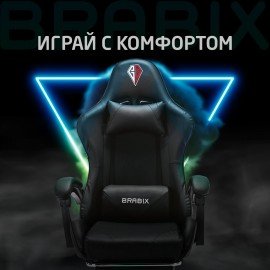 Кресло компьютерное BRABIX "Dexter GM-135", подножка, две подушки, экокожа, черное, 532800