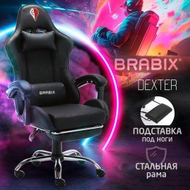 Кресло компьютерное BRABIX "Dexter GM-135", подножка, две подушки, экокожа, черное, 532800