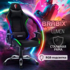 Кресло компьютерное BRABIX "Lumen GM-150 RGB", подсветка, две подушки, экокожа, черное, 532801