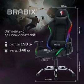 Кресло компьютерное BRABIX "Lumen GM-150 RGB", подсветка, две подушки, экокожа, черное, 532801