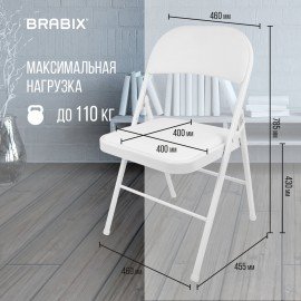 Стул складной BRABIX "Golf Plus CF-003 КОМФОРТ", белый каркас, кожзам белый, 532888