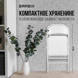 Стул складной BRABIX "Golf Plus CF-003 КОМФОРТ", белый каркас, кожзам белый, 532888