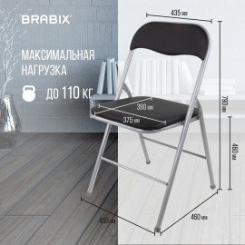 Стул складной BRABIX "Golf CF-007", серебристый каркас, кожзам чёрный, 532891