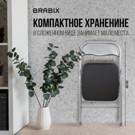 Стул складной BRABIX "Golf CF-007", серебристый каркас, кожзам чёрный, 532891