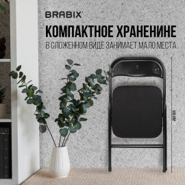 Стул складной BRABIX "Golf CF-007", чёрный каркас, чёрная ткань, 532892