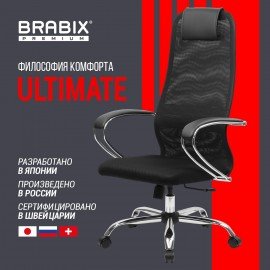 Кресло BRABIX PREMIUM "Ultimate EX-800" хром, плотная двойная сетка Х2, черное, 532911