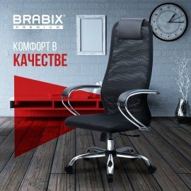 Кресло BRABIX PREMIUM "Ultimate EX-800" хром, плотная двойная сетка Х2, черное, 532911