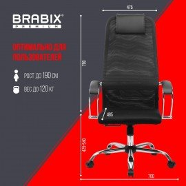 Кресло BRABIX PREMIUM "Ultimate EX-800" хром, плотная двойная сетка Х2, черное, 532911