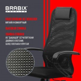 Кресло офисное BRABIX PREMIUM "Ultimate EX-800" пластик, плотная двойная сетка Х2, черное, 532914