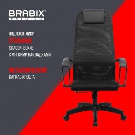 Кресло офисное BRABIX PREMIUM "Ultimate EX-800" пластик, плотная двойная сетка Х2, черное, 532914