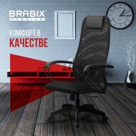 Кресло офисное BRABIX PREMIUM "Ultimate EX-800" пластик, плотная двойная сетка Х2, черное, 532914