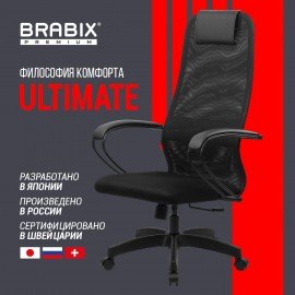 Кресло офисное BRABIX PREMIUM "Ultimate EX-800" пластик, плотная двойная сетка Х2, черное, 532914