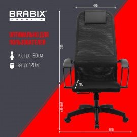 Кресло офисное BRABIX PREMIUM "Ultimate EX-800" пластик, плотная двойная сетка Х2, черное, 532914