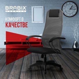 Кресло BRABIX PREMIUM "Ultimate EX-800" пластик, плотная двойная сетка Х2, черное/серое, 532915