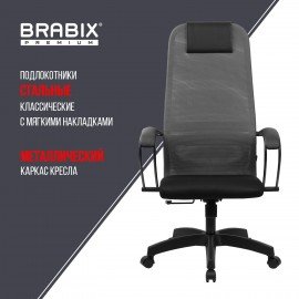 Кресло BRABIX PREMIUM "Ultimate EX-800" пластик, плотная двойная сетка Х2, черное/серое, 532915