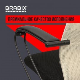 Кресло BRABIX PREMIUM "Ultimate EX-800" пластик, плотная двойная сетка Х2, черное/бежевое, 532916