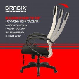 Кресло BRABIX PREMIUM "Ultimate EX-800" пластик, плотная двойная сетка Х2, черное/бежевое, 532916