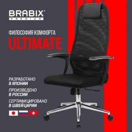 Кресло BRABIX PREMIUM "Ultimate EX-801" хром, плотная двойная сетка Х2, черное, 532917