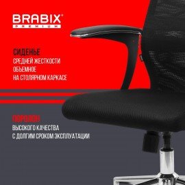 Кресло BRABIX PREMIUM "Ultimate EX-801" хром, плотная двойная сетка Х2, черное, 532917